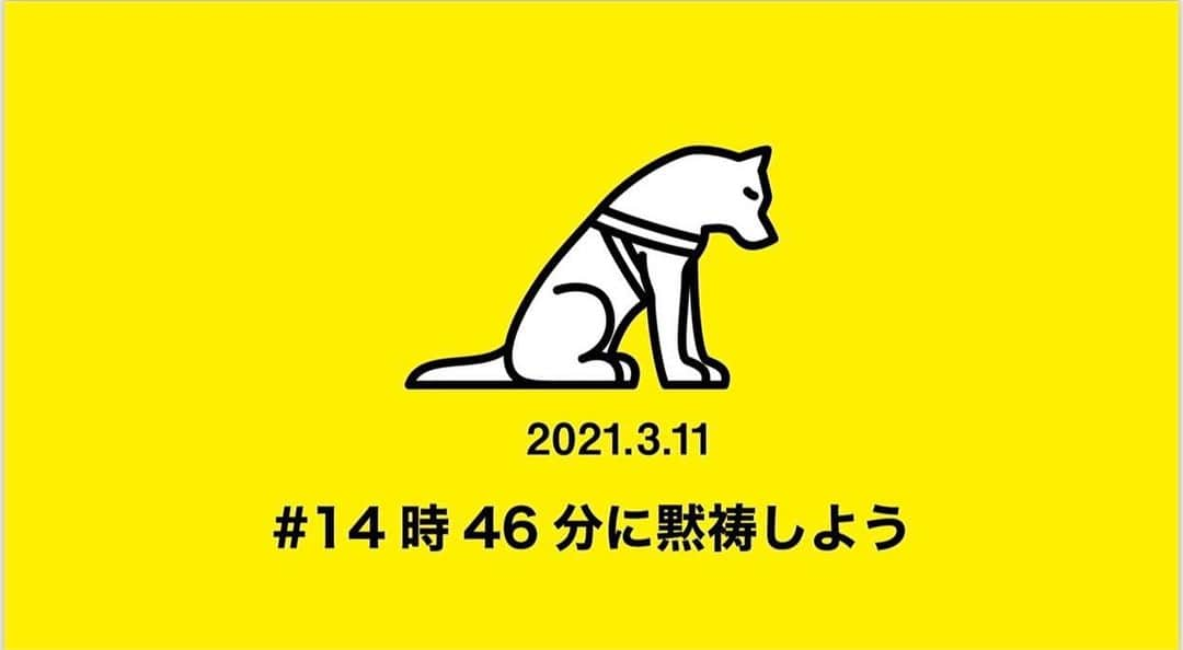 KABA.ちゃんさんのインスタグラム写真 - (KABA.ちゃんInstagram)「#東日本大地震から10年 もしも渋谷で大災害が起きたら、 もしもプロジェクト、岩手日報様の号外をSHIBU HACHI BOX、観光協会など渋谷区内で配布しております。  そして14時から、渋谷区立宮下公園にて黙祷イベントを行います。 渋谷から黙祷を捧げます。 #moshimo_project  #iwatenippo  私、渋谷区観光大使を務めさせていただいております。本日ということもあり急ではありますが、、、シェアや拡散していただけたら助かります。宜しくお願い致します。」3月11日 12時44分 - kabachan_official