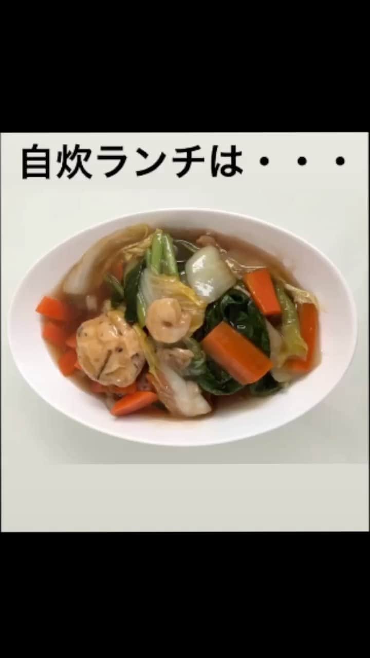 のインスタグラム：「#自炊 #ランチ #中華 #丼 #ありものごはん #夜　も #中華丼 #どんなときも。 #槇原敬之 こんな日にお前のランチなんてどうだっていい、笑なんていらないって言う方がいるかも知れませんが、もし、もし笑いたい時が来たらいろいろ動画アップしてるのでたまに見に来て笑ってください✨スベって笑えない場合はすみません💦😅 #東日本大震災 #10年 #頑張ろう #コロナ　にも #負けない」