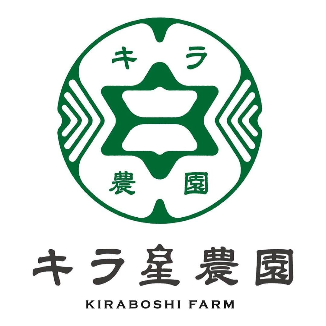 窪塚洋介さんのインスタグラム写真 - (窪塚洋介Instagram)「昨年から親交のある 栃木県小山市の"キラ星農園"さんと、 先日も紹介した徳島県海陽町の"ショッピング大黒"さんが、オフィシャルでフードスポンサーになってくれることになりました♪  キラ星さんは無農薬野菜を、ショッピングさんはオーガニックワインと自然派調味料などをサポートしてくれます。  不定期でCBDアイテムやHempアイテムをサポートしてくれている"エリクシノール"さんや公私共に支てくれる個人・企業・団体の皆さんにも、 この場を借りて感謝を伝えさせて頂きます。 本当にありがとうございます。 m(_ _)m」3月11日 8時07分 - yosuke_kubozuka