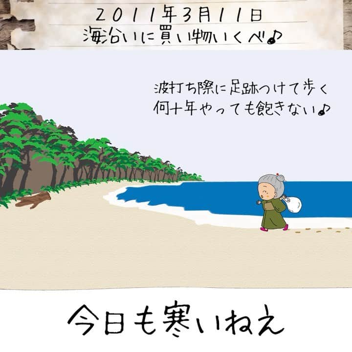 有働由美子のインスタグラム