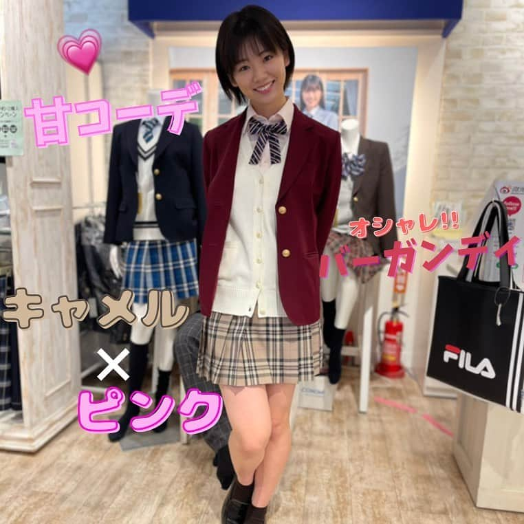 制服専門店CONOMiさんのインスタグラム写真 - (制服専門店CONOMiInstagram)「【原宿店】 甘コーデ💗 キャメル×ピンクが可愛い!!! ブレザーをバーガンディにすることで 大人っぽさup！！！ ・ モデル @takeuchi_shino_official  ・ 💗ブレザー 品番ARCJ-2011-37→¥22,000+税 💗スカート 品番ARCS-1045→¥9,800+税 💗カーディガン 品番ARCUC-1011-07→¥6,200+税 💗シャツ 品番ARCY-1013-08→¥3,800+税 💗リボン 品番ARCR-1052-08→¥1,800+税 ・ #conomi #高校生 #ljk #code #これがこう #なんちゃってjk #制服 #ディズニー #可愛い #女の子 #思い出 #双子 #コーデ #スカート #着回しコーデ #jkにしかできないこと #instlike  #自由制服 #なんちゃって制服 #ドラマ #ポートレート #いいね返し #お洒落  #ニット #女子高生 #撮影 #fashion #韓国 #リボン #友達」3月11日 10時23分 - conomi_official