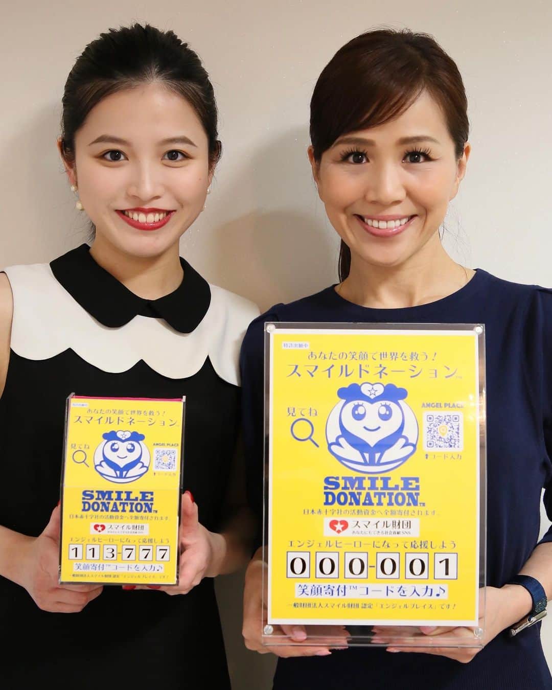 重太みゆきのインスタグラム