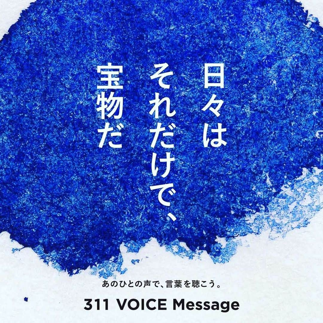 上野樹里さんのインスタグラム写真 - (上野樹里Instagram)「こんにちは🌿☀️ radikoで、詩を朗読させていただきました。📖 ぜひ、聞いてみてください。📻💡 https://radiko.jp/rg/311/voicemessage/  #radiko #高崎卓馬 #上野樹里」3月11日 11時59分 - _juri_art_