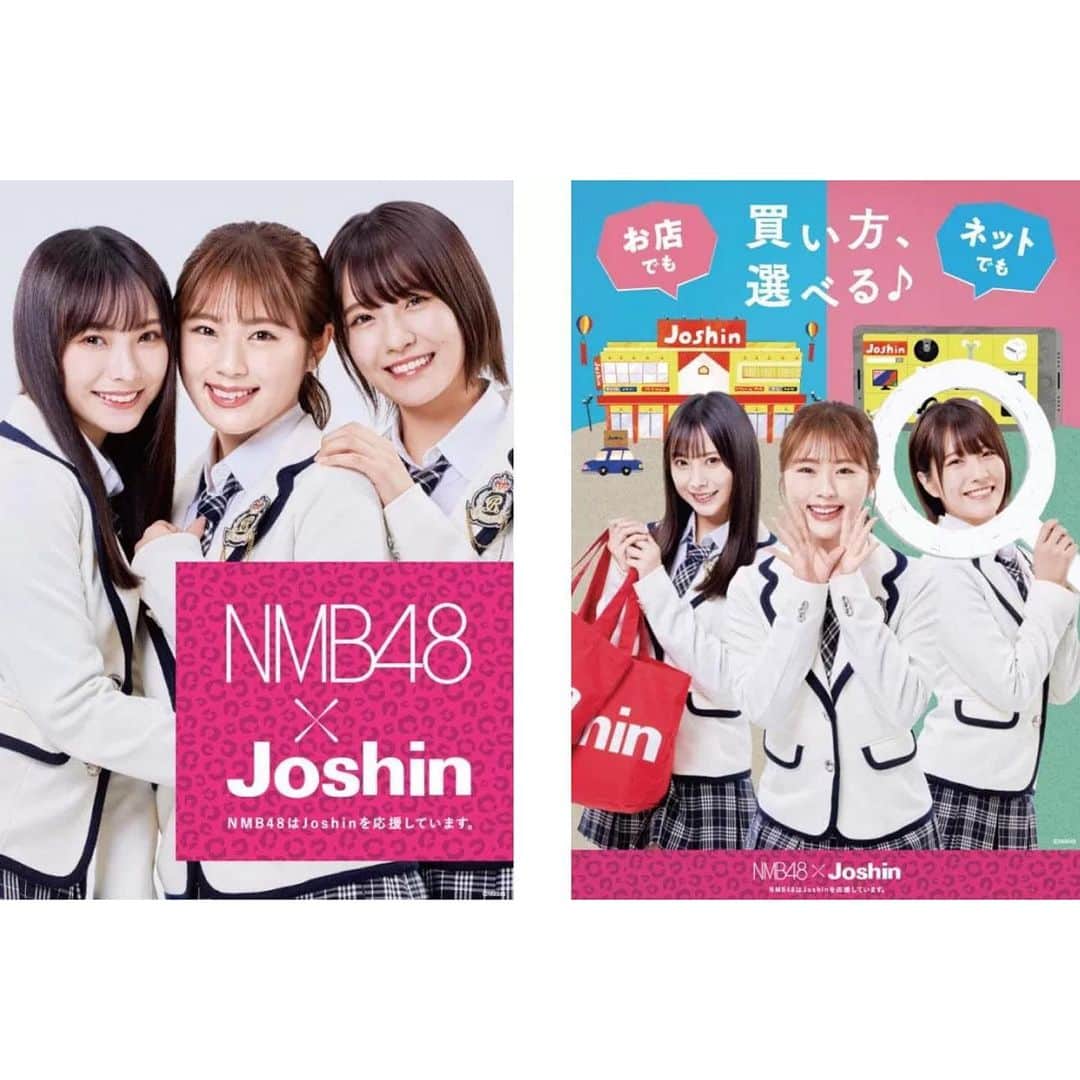 渋谷凪咲さんのインスタグラム写真 - (渋谷凪咲Instagram)「💗 #Joshin さん💗  今年も、CMキャラクターに 就任させて頂ける事になりました！！  わ〜い！とっても嬉しいです🥰  皆さんもこれを機に、 お買い物はぜひJoshinへ♪  #NMB48 #上新電機 さん #ここなぎこじ😇☺️😃」3月11日 22時16分 - nagisa_nikoniko