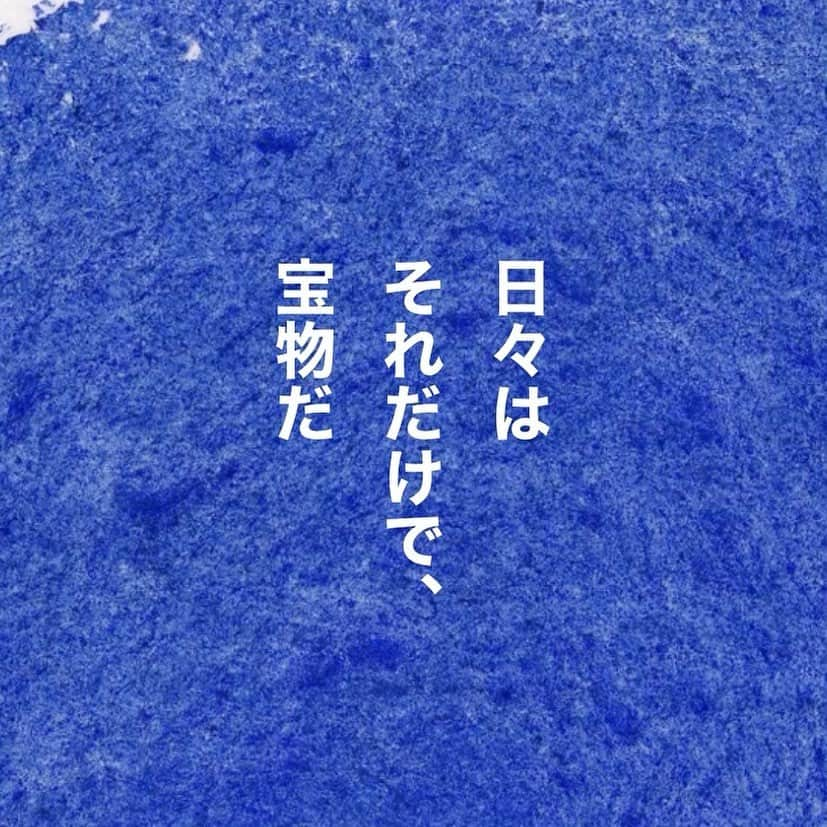 松岡茉優のインスタグラム：「. “東日本大震災から10年がたとうとしています。 あの日から私たちはたくさんのことを学びました。 そのひとつが、言葉になって、詩になりました。 それがこの企画 311 VOICE Messageです。 radikoでは、たくさんの方々の朗読をお届けいたします。 言葉が、詩になって、そして声になって、 たくさんのみなさんに届きますように”  311VOICEMessageホームページより  誰かにとっての優しい言葉でありますように。」