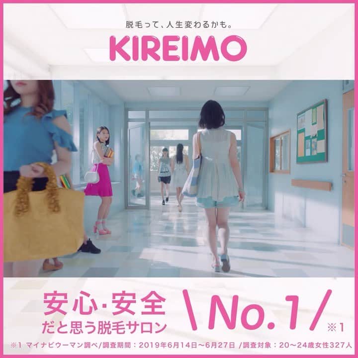 KIREIMOのインスタグラム：「＼キレイモ新CM放映スタート💃／⁣ ⁣ 渡辺直美さん（@watanabenaomi703 ）、出口夏希さん（@natsuki__deguchi__official ）、なえなのさん（@naenano0114 ）の息の合った決めポーズ✨ ポップで楽しい歌詞とダンスにも注目です👀💓  今回の新CMには、脱毛をすることでポジティブになれたり、明るい気持ちになれるというイメージや、 キレイモで脱毛してキレイになることで、前向きになれる人が増えてハッピーが連鎖していく、というメッセージがこめられています😌💕  思わず笑顔になれるキレイモの新CM⭐️ぜひお楽しみください❣️ ⁣ #あの子もそうかもキレイモ #キレイモ #KIREIMO #脱毛 #脱毛サロン #渡辺直美 #出口夏希 #なえなの」