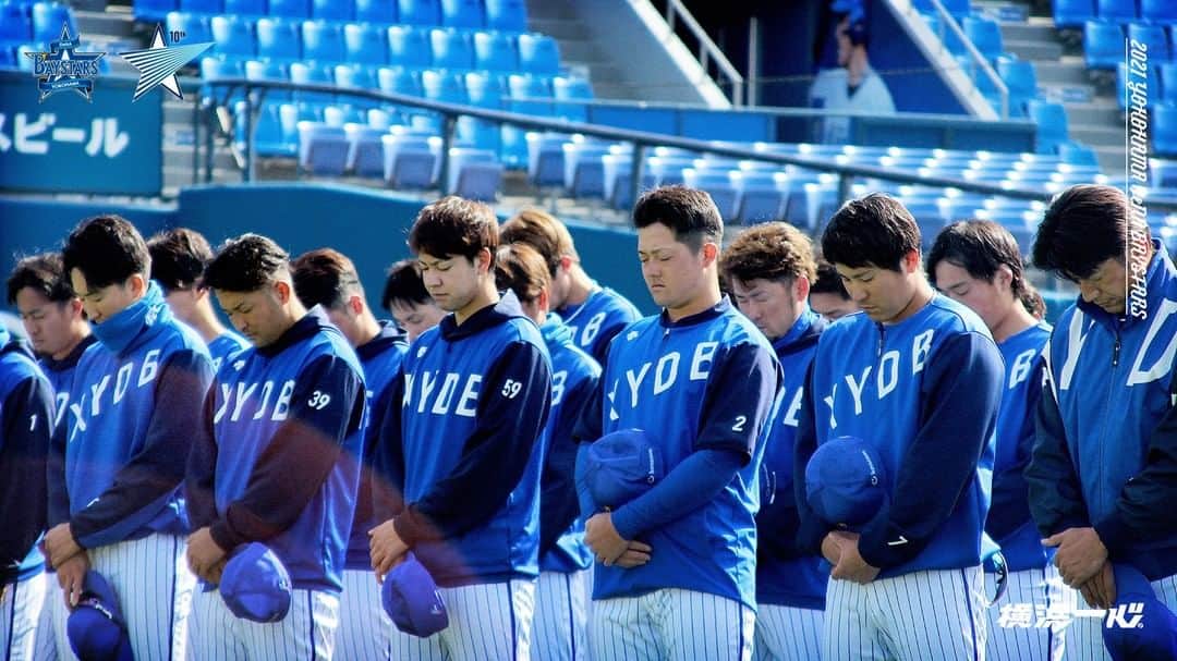 横浜DeNAベイスターズさんのインスタグラム写真 - (横浜DeNAベイスターズInstagram)「. 3.11。 東日本大震災から10年。 . 「見せましょう、野球の底力を。」 あの日誓ったみんなの思いを胸に、戦い続けます。 . #311  #東日本大震災  #baystars」3月11日 14時47分 - baystars_official