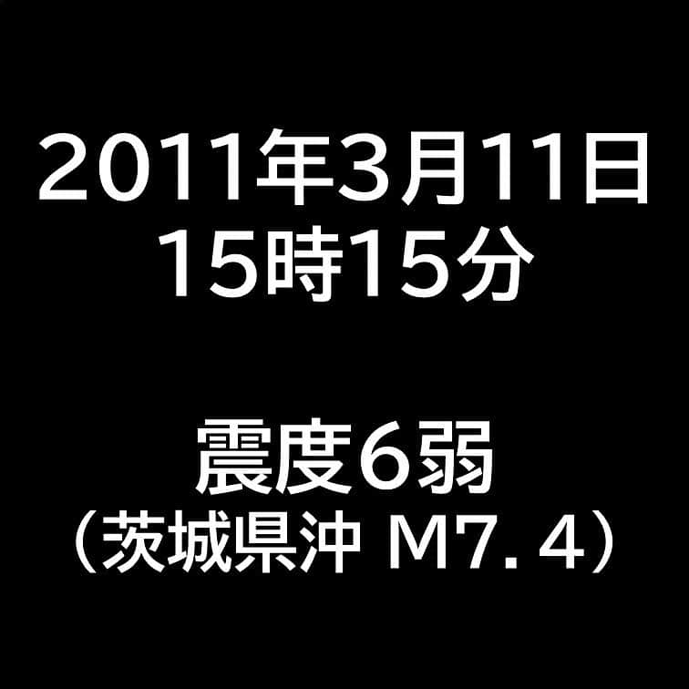 有働由美子のインスタグラム：「#東日本大震災　#津波 #2011年　#311　#10年前 #あの日　起こったこと #釜石市　#鵜住居　#根浜　 #うどばあちゃん　#有働由美子　#防災 #tsunami #erthquake #tohoku #japan #udobachan #udo」