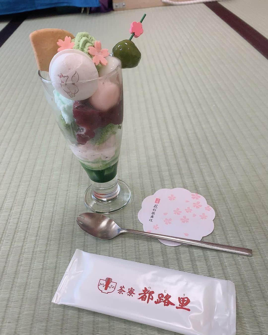 中村橋之助（4代目）さんのインスタグラム写真 - (中村橋之助（4代目）Instagram)「都路里さんが三月花形歌舞伎とコラボしてくださっております！！  [千本桜]パフェいただきました！  半券を持っていくと お抹茶サービスがあるそうですよ  これで今日のBプロもがんばります！！  #三月花形歌舞伎 #南座で歌舞伎 #都路里 #中村壱太郎 #中村米吉 #尾上右近 #中村橋之助 #中村福之助 #中村歌之助」3月11日 15時26分 - hashinosuke_4