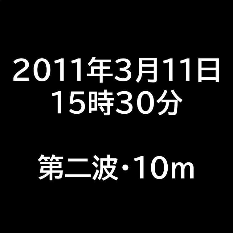 有働由美子のインスタグラム：「#東日本大震災　#津波 #2011年　#311　#10年前 #あの日　起こったこと #釜石市　#鵜住居　#根浜　 #うどばあちゃん　#有働由美子　#防災 #tsunami #erthquake #tohoku #japan #udobachan #udo」