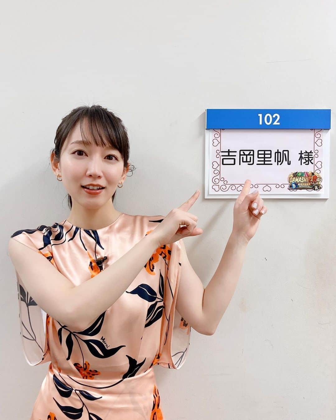 吉岡里帆（マネージャー）のインスタグラム：「本日夜19:00〜OAの「vs魂 春の2時間SP DAMASHI魂 最強王決定戦」に吉岡さんが出演🌸  収録前に前回放送分のDAMASHI魂を見て予習していた吉岡さん。豪華な皆さんを前に緊張しつつも「ミステリアスな空気を出してがんばる！」と意気込んでいたのだがーーーー？！  結末はOAで😘  tops/skirt @marni  pierce @diezsaskia   hair & makeup @inukiai  styling @maruko_maki   #いつかの吉岡さん」