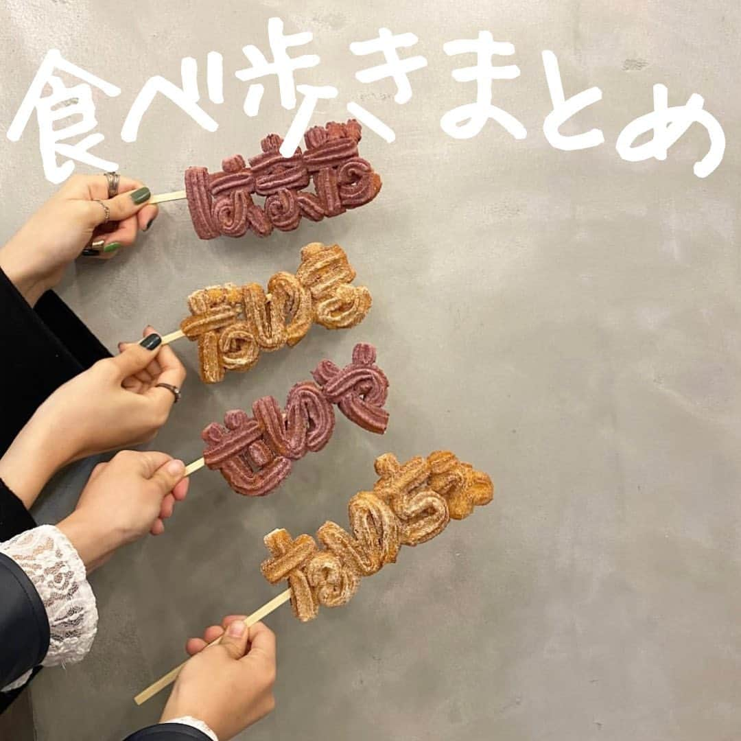 ウルフさんのインスタグラム写真 - (ウルフInstagram)「【#ウルフレポ　全国食べ歩きまとめ】﻿ ﻿ 一度は行きたい食べ歩きグルメを紹介！！🐺﻿  みんなのリクエストに応える！﻿ ウルフのまとめ投稿！  ぜひ保存して巡ってみてね！！  みんなこんな時だから外出の時はこまめに手洗いうがいと除菌も絶対忘れずにね！﻿﻿ ﻿ コロナの影響で営業時間や提供商品が異なる場合があるので、お店に電話などで確認してね！﻿ ﻿ 何か質問や感想あればコメント、DMお待ちしてます😚﻿ ﻿ また、ウルフを見て食べたら投稿やストーリーでタグ付けで知らせてくれると喜びます😚﻿ いいねやコメントしにいくのでぜひ通知してね🥺﻿  #新大久保グルメ #新大久保ランチ  #新大久保カフェ﻿ #新大久保スイーツ」3月11日 17時28分 - wolf.0313