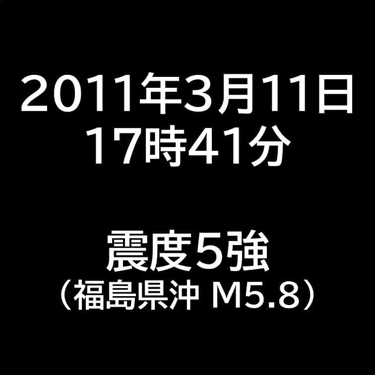 有働由美子さんのインスタグラム写真 - (有働由美子Instagram)「#東日本大震災　#津波 #2011年　#311　#10年前 #あの日　起こったこと #釜石市　#鵜住居　#根浜　 #うどばあちゃん　#有働由美子　#防災 #tsunami #erthquake #tohoku #japan #udobachan #udo」3月11日 17時53分 - udoyumiko