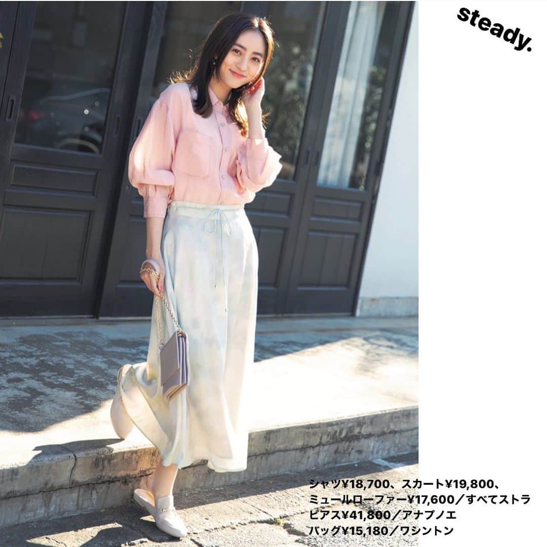 steady.のインスタグラム：「.﻿ 3/11（木）【#ステディ明日のお仕事コーデ】﻿ ﻿ 4月号はsteady.御用達ブランドの﻿ 春の新作が大集合！﻿ ﻿ シアーシャツやまろやかなマーブル柄スカートなど、﻿ 色も素材も心地よいコンビネーションが﻿好感度たっぷり。﻿ ﻿ しなやかで女性らしい﻿ ムードを放つ愛されスタイルに。﻿ ﻿ 【#ステディ明日のお仕事コーデ】では、﻿ 働く大人女子たちにぴったりのコーデを紹介！﻿ 明日のお仕事服の参考にしてみてね😊🌟﻿ ﻿ #steady #雑誌ステディ #宝島社 #steady4月号 #ファッション #雑誌 #ファッション誌 #fashion #毎日コーデ #明日のコーデ #今日のコーデ #お仕事コーデ #オフィスカジュアル #スカートコーデ  #通勤コーデ #トレンドファッション #今日の服 #明日の服 #春服 #春服コーデ #シアーシャツ #ストラ #アナプノエ #ワシントン」