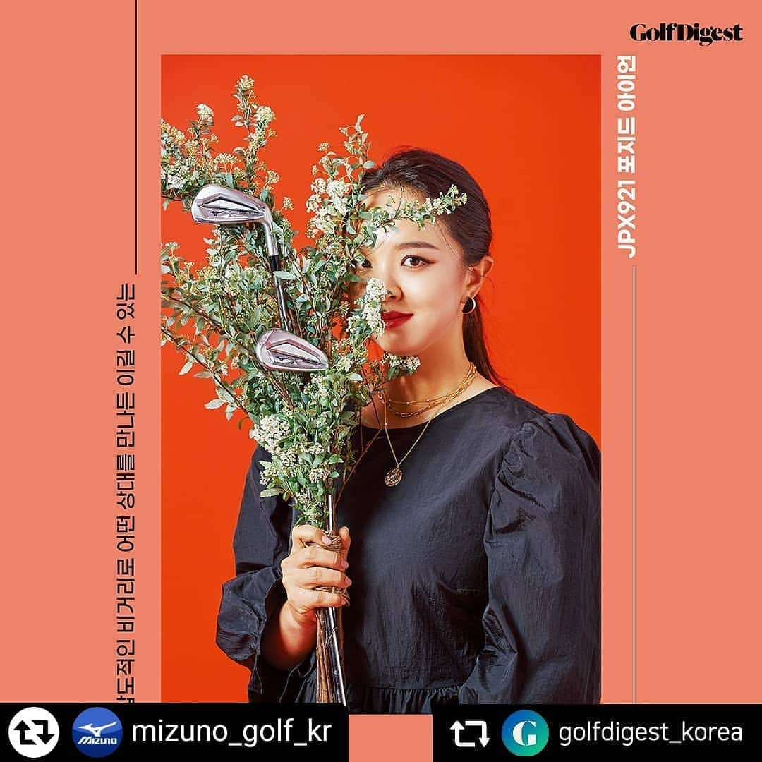 キム・セヨンさんのインスタグラム写真 - (キム・セヨンInstagram)「@mizuno_golf_kr by  ⠀⠀⠀⠀⠀⠀⠀⠀⠀⠀⠀⠀⠀⠀⠀⠀ #Repost @golfdigest_korea    #Believe_mizuno #golfdigest_korea #JPX921 #ST_Z #ST_X #stshowtime」3月11日 18時16分 - seiyoungkim_lpga