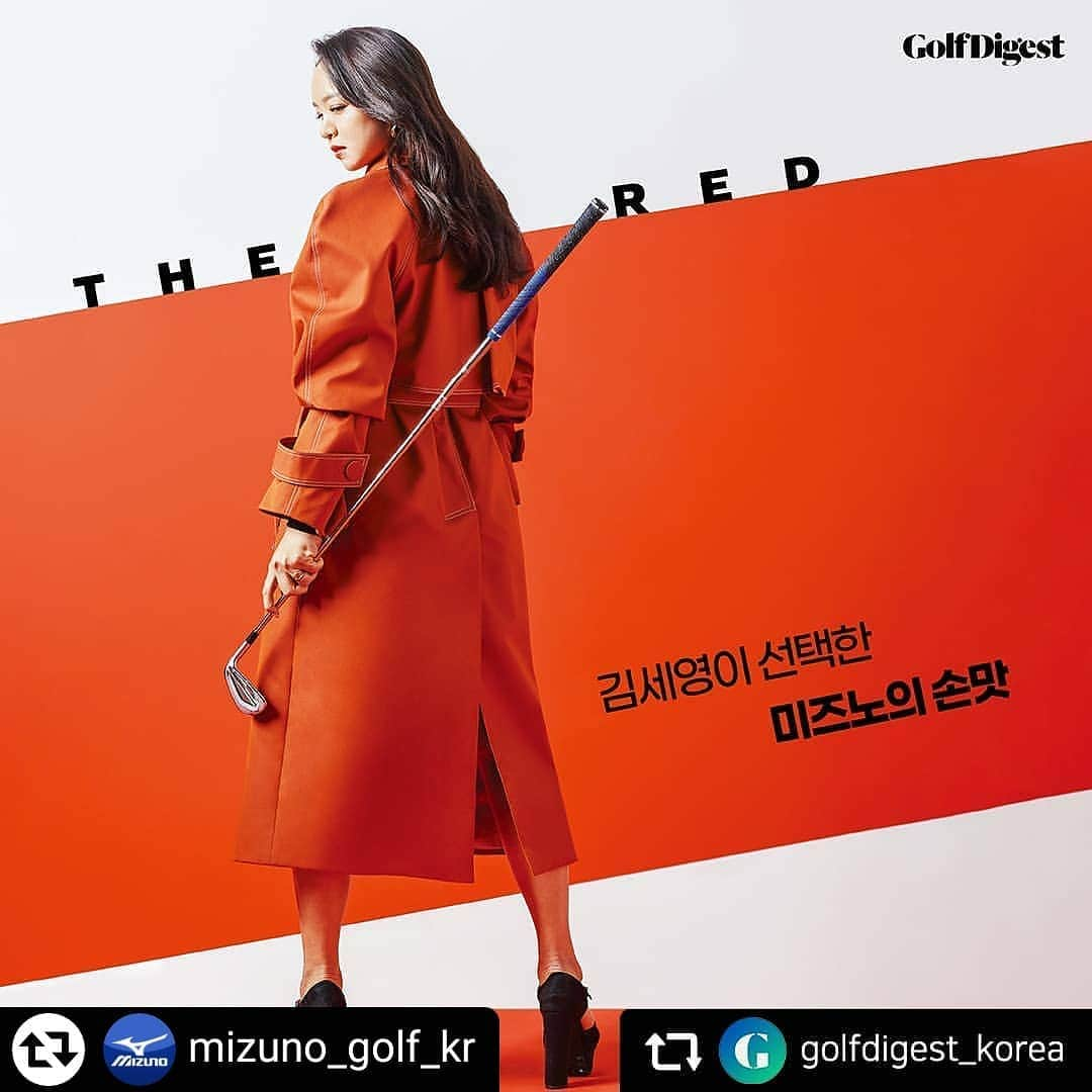 キム・セヨンのインスタグラム：「@mizuno_golf_kr by  ⠀⠀⠀⠀⠀⠀⠀⠀⠀⠀⠀⠀⠀⠀⠀⠀ #Repost @golfdigest_korea    #Believe_mizuno #golfdigest_korea #JPX921 #ST_Z #ST_X #stshowtime」