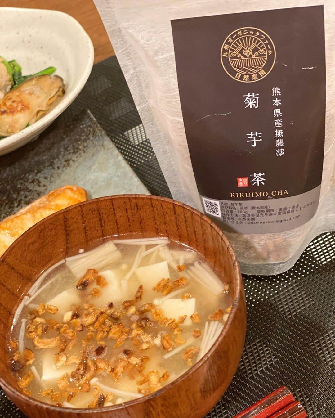 相沢まきさんのインスタグラム写真 - (相沢まきInstagram)「ゆるくダイエット中の私。 食物繊維モリモリで、血糖値の上昇、糖質の吸収を抑えてくれるというスーパーフード菊芋茶をお菓子かわりにポリポリ食べたり、お味噌汁に入れて飲むのがお気に入り😁 そのままでも硬めのゴボウチップスみたいで香ばしくて甘さもあり美味しい✨ スーパーフードというワードに弱い私です🤣w 菊芋茶は自然楽園さんの✨　@shizenrakuen   #スーパーフード　#菊芋　#菊芋茶　#ダイエット　#自然楽園」3月11日 19時23分 - maki_aizawa0414