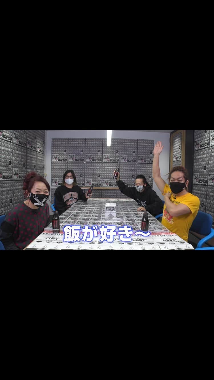マキシマム ザ ホルモンのインスタグラム：「ひと足早くホルモンマスクを装着したメンバーからのメッセージ動画をお届け！ どのマスクにしようか悩んでしまいますね😷🙌  お近くの取扱店検索は下記ページを、クリック クリックぅ〜！☝️ https://www.harapekoeko.com/essentials_notes.php」