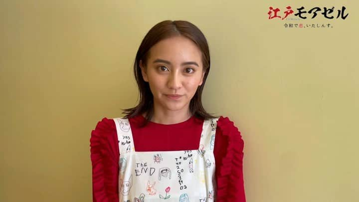 江戸モアゼル〜令和で恋、いたしんす。〜【公式】のインスタグラム