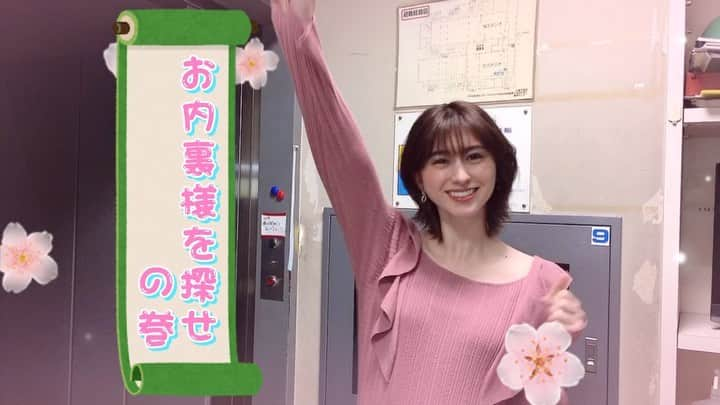 TBS「ビジネスクリック」のインスタグラム