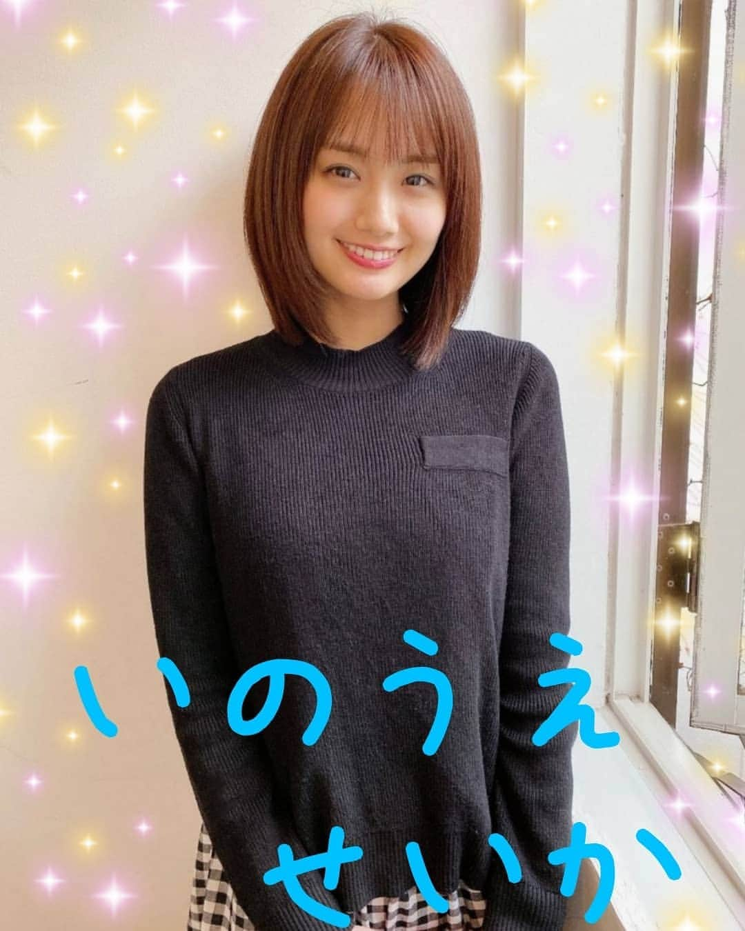 宇垣みなみ友美のインスタグラム