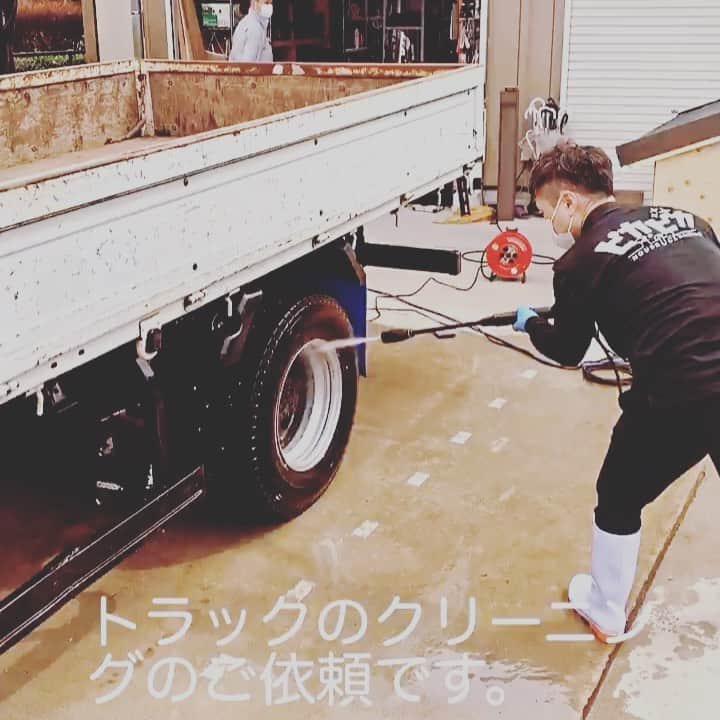 入江慎也のインスタグラム：「本日は三恵メタル工業株式会社さんのトラックのクリーニングをやらせていただきました。  初のトラッククリーニングでした。 楽しくやらせていただきました。  ありがとうございました😊  株式会社ピカピカではトラック、車のクリーニングのご依頼もお待ちしております。  #三恵メタル工業株式会社 #トラック清掃 #株式会社ピカピカ #ハウスクリーニング」