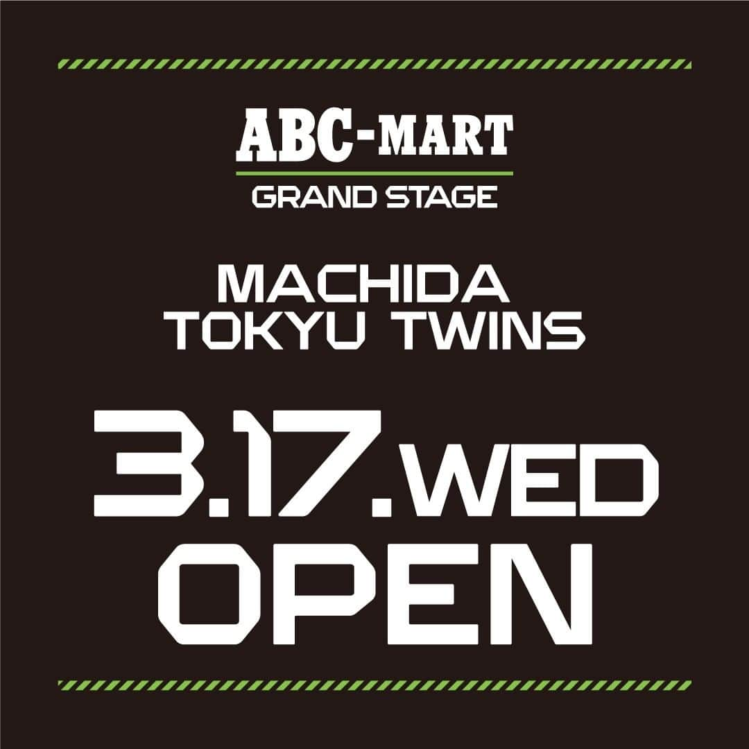 ABC-MART Grand Stageさんのインスタグラム写真 - (ABC-MART Grand StageInstagram)「ABC-MART GRAND STAGE  MACHIDA TOKYU TWINS 3.17.WED OPEN  GRAND OPEN限定商品アプリ抽選販売を行います。 DUNK HI RETRO  DD1399-101  DUNK LOW RETRO  DD1391-001 W DUNK LOW DD1503-102   AIR JORDAN 6 RETRO  CT8529-106 AIR JORDAN 1 LOW SE  DH0206-400     AIR JORDAN 1 MID SE ASW  DD1649-001 AIR JORDAN 1 LOW SE ASW  DD1650-001 AIR JORDAN 1 LOW SE ASW (GS)  DD2191-001 AIR JORDAN 1 MID SE ASW (GS)  DD2192-001  抽選受付期間　3/15（月）10：00　～　3/15（月）23：59 抽選結果発表　3/17（水）9：00予定 受取期間　3/17（水）開店時間　～　3/19（金）閉店時間まで  ＊アプリ内応募フォームよりご確認下さい。 ＊こちらの商品は事前エントリーのアプリ抽選販売となります。 　OPEN当日に店頭での販売はございません。予めご了承下さい。   ＊受取期間延長、他店舗での販売・受け渡しや代引きでの発送は出来ません。    受取可能店舗ABC-MART GRAND STAGE 町田東急ツインズ店  詳細はABC-MART公式アプリ、ABC-MART GRAND STAGE公式サイト内”FEATURE""ページにてご確認下さい。  #abcgs #nike #抽選販売 #airjordan1 #airjordan6 #dunk  #sneakerhead #sneakers #sneakeraddict  #kickstagram #👟」3月12日 16時15分 - abcmart_grandstage