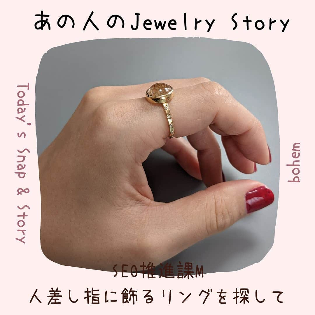 マイナビウエディング ジュエリーさんのインスタグラム写真 - (マイナビウエディング ジュエリーInstagram)「💍 もともと個性的な色や素材の天然石ジュエリーを集めるが好きです。 ”私だけのもの！”って感じがして、キレイに整えられているジュエリーよりも魅力的に思えるからです。 ✨ 存在感のある石がついた指輪を人差し指につけたいとずっと思っていて、探していました。 👀 ある日、店員さんが気さくで通っている大好きなセレクトショップ「goldandbouncy」へ。中でもピアスも愛用しているほどお気に入りのブランド「bohem」の10周年記念リングとして出ていたこの指輪に遭遇！ ルチルクオーツの独特な金色の針(ルチル)の内包物の味わいも私好みに入っていて、ビビビッときました。 ❣️ お気に入りポイント 🔸つるつるのドーム型の大きな石 🔸ルチルの入り具合（天然石ジュエリー選びの楽しさ＆醍醐味） 🔸サイドに連なる星型のダイヤモンドの繊細な輝き ⭐️ これぞ求めていた人差し指につけるにふさわしい指輪！！！って思いながら、身につけています。 💖 指輪： @bohem_jewelry 　 @goldandbouncy  ✨ #マイナビウエディング手もと倶楽部#マイナビウエディング#マイナビ#結婚指輪#婚約指輪#エンゲージリング#マリッジリング#あなたの手もとが見たいです#運命の指輪#一生の宝物になるはず#goldandbouncy #ゴールドアンドバウンシー #bohem #ボヘム  #セレクトショップ #ルチルクォーツリング#天然石リング」3月12日 17時28分 - mwd_jewelry