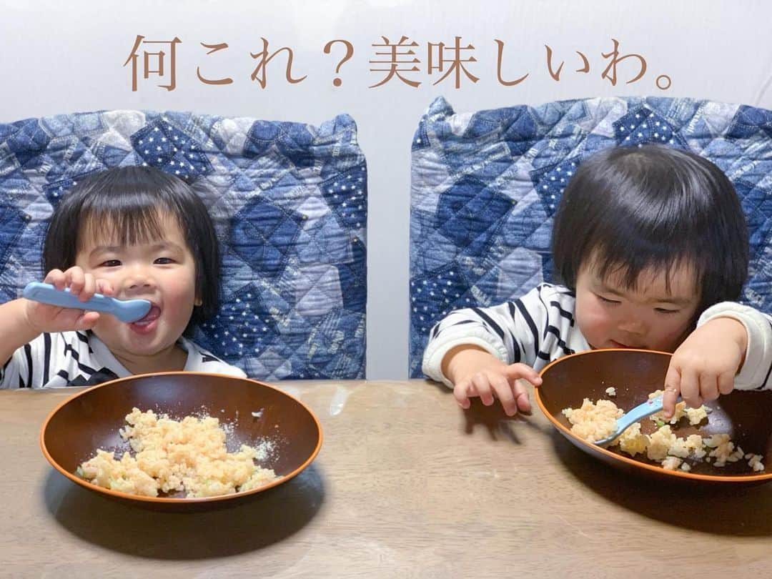 前田阿希子のインスタグラム：「先日作った『丸ごとトマトご飯』を昨日双子に食べてもらいました(*´д`*)ﾄﾞｷﾄﾞｷ  初めての味でしたが美味しかったようです😋🙌🏼  パルメザンチーズをたっぷりかけて食べるのが お好みの様でした🐥🐥🧀  ただ、作った翌日に私も味見してみたら、 トマトの水分がご飯にうつったせいなのか、 味がちょっと薄くなっていました🤔 双子たちにも、ちょっぴりチーズを 多めにかけています。 もし、作ってすぐに召し上がらない場合は、 少しお塩やチーズを多めにして 調整するのがオススメです🥰  今回も、ご馳走様でした😋 ・ ・ ・ #やまひここんぶ#贅沢だしパック#インスタライブ #りょうりすたぐらむ #離乳食後期#離乳食完了期 #料理好きな人と繋がりたい  #双子#双子ママ #双子ママと繋がりたい  #こどものいる暮らし  #子育て記録  #大好きなトマト味 #たまらなかったようです #人のをとっていました🤣 #たまひよ#ままのて #ベビスタグラム#こどもの #mamanokoムービー #かわいい #育児 #料理 #家族 #幸せ #笑顔 #楽しい #子供 #野菜 #ライフスタイル」