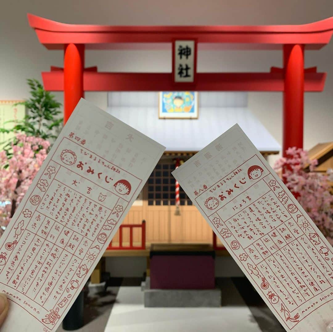 鷲巣綾乃さんのインスタグラム写真 - (鷲巣綾乃Instagram)「. . . . ずっと、まるちゃんの世界にいたいな〜🐥 . . . #ちびまる子ちゃん #さくらももこ #ちびまる子ちゃんランド #昭和好き #静岡の自慢 #コジコジも好き #ゆめいっぱい」3月12日 17時24分 - ayano_wsz