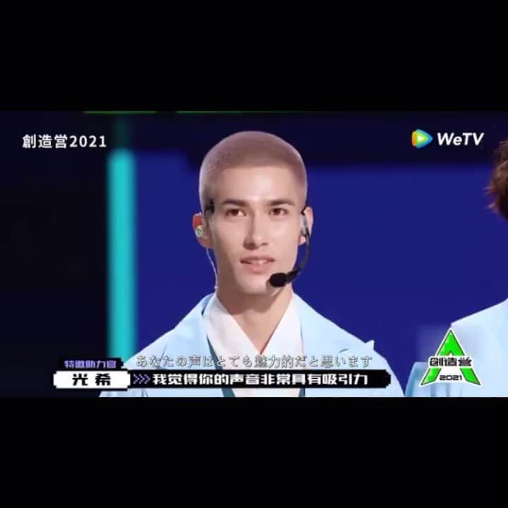 INTERSECTIONのインスタグラム：「『CHUANG2021』　episode３  #Koki wants #Mika to sing a little bit more~ Does his voice melt your heart too?  #CHUANG2021 #Kōki, #米卡 #CHUANG2021xWeTV  📍Watch on WeTV bit.ly/Chuang2021 📍Vote Trainees bit.ly/CHUANG2021vote」