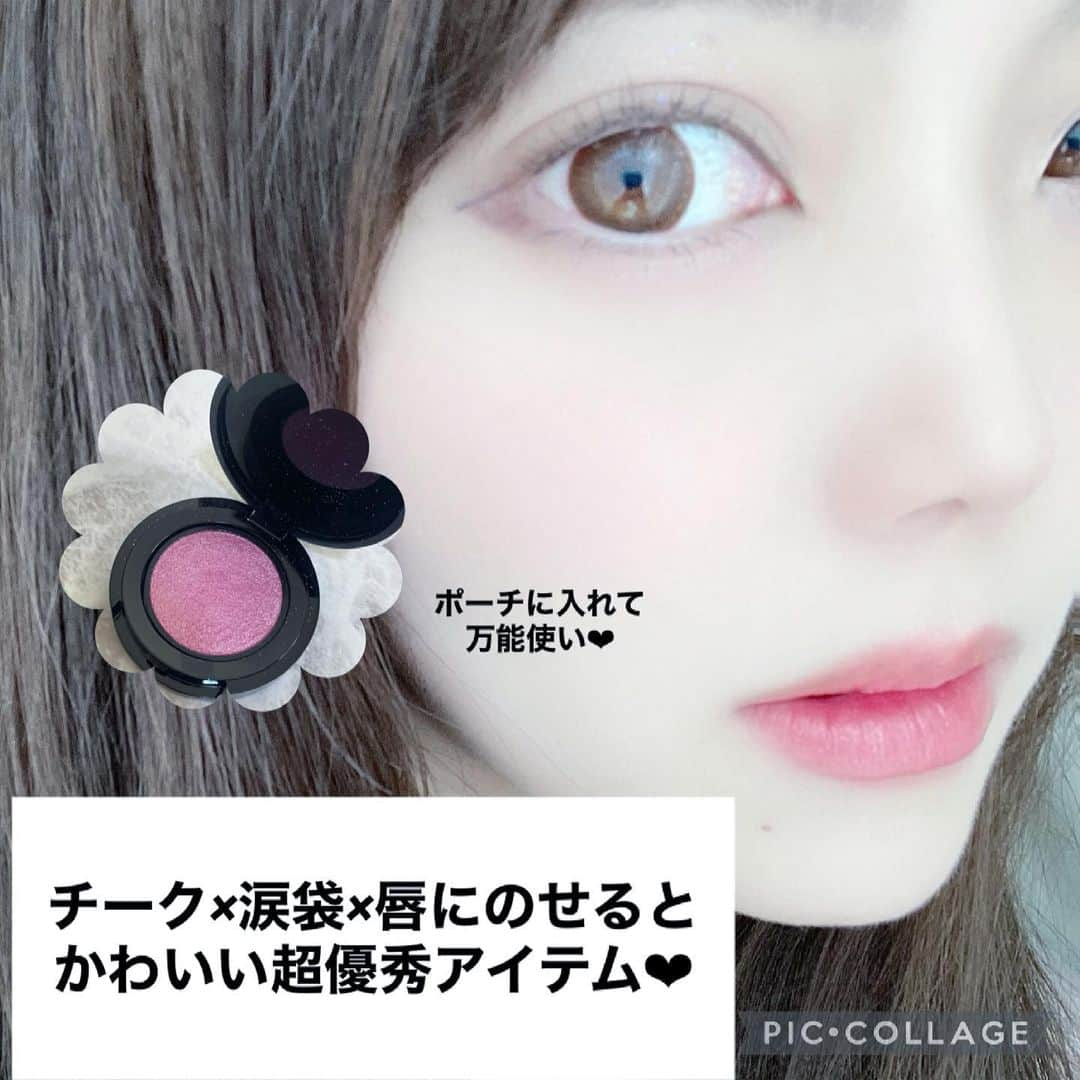 山田あかりさんのインスタグラム写真 - (山田あかりInstagram)「@memoreline_cosmetics   から出た万能コスメの紹介！！  頂いてから毎日使っているお気に入りコスメ💄  色は薄いピンクで細かいラメが入っていて可愛い💕 チークとして使うと肌に最高に合う！！！！ 私はブルベ夏なんだけどブルベ夏さんに試してみて欲しい！！！  アイシャドウや涙袋、唇の上、下唇にもつけると可愛いからおすすめだよ💓  #memoreline #ミモアライン　#アイシャドウ　#万能コスメ　#万能アイテム　#新作コスメ　#新作コスメ2021 #チーク　#ブルベ夏　#ブルベ夏コスメ #ブルベメイク　#ぷっくり唇　#メイク #メイク好きさんと繋がりたい #ピンクメイク #ピンクアイシャドウ　#ピンクチーク #コスメ好きさんと繋がりたい」3月12日 17時45分 - akari030201