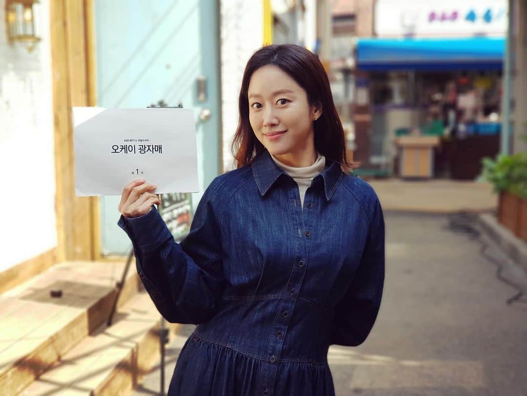 チョン・ヘビンのインスタグラム：「낼이 첫방인께 오늘 좀 하루종일 홍보좀 하께용😜🤣」