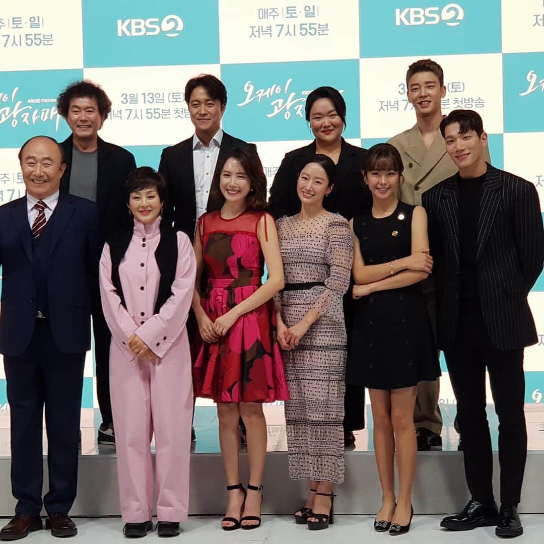 チョン・ヘビンのインスタグラム：「오케이광자매  ⭐️제작발표회⭐️  - 유튜브(myloveKBS) https://www.youtube.com/1004KBS  - 페이스북(myloveKBS) https://www.facebook.com/KBSPR  - NAVER-VLIVE(KBS드라마) https://channels.vlive.tv/D4F547」