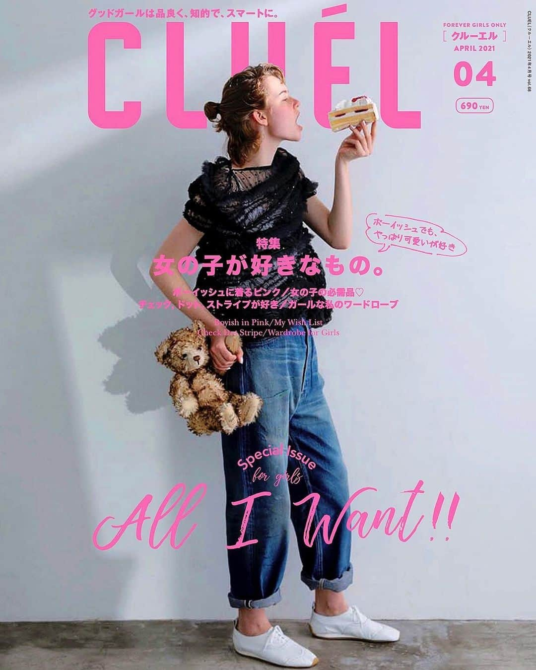 CLUÉLmagazineのインスタグラム