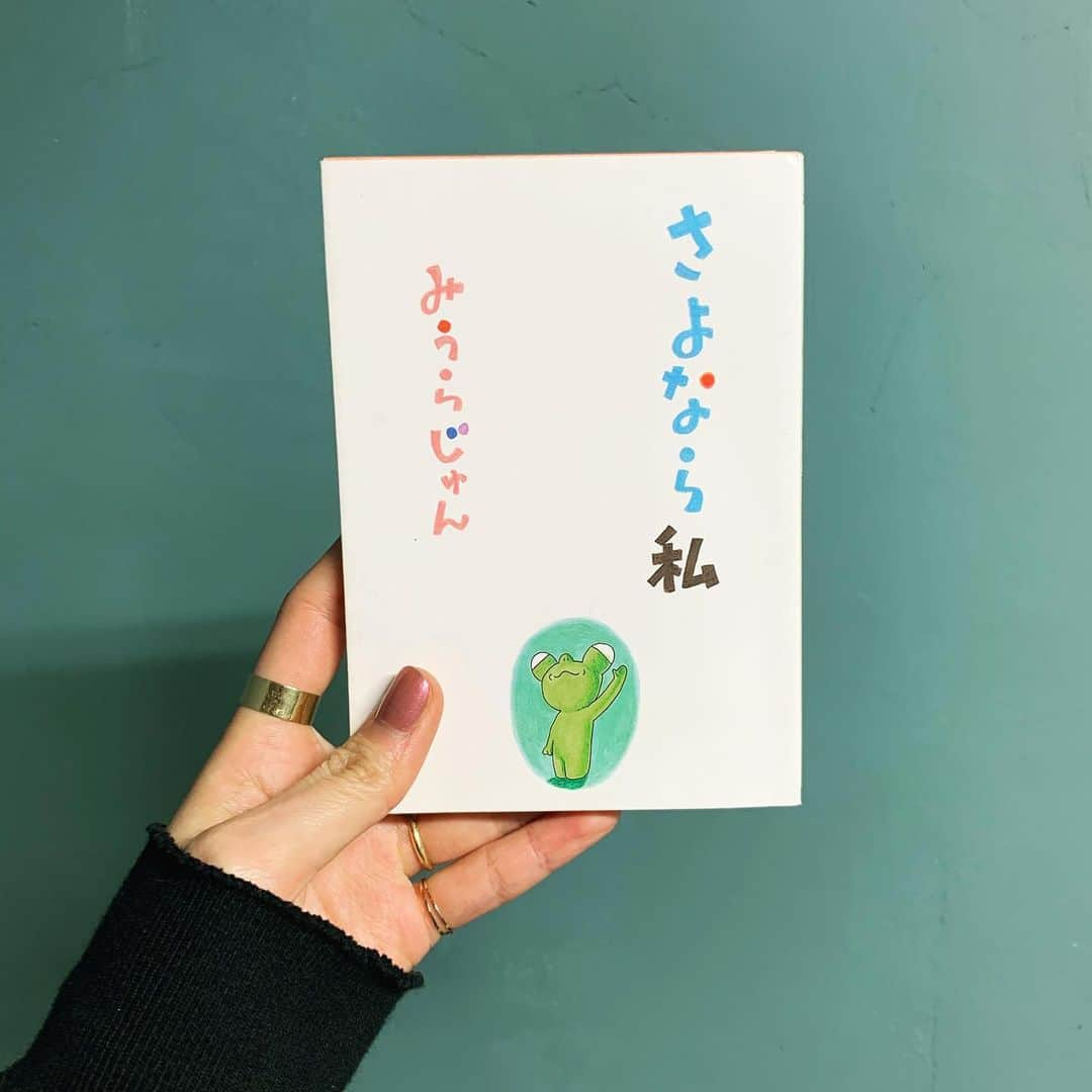 小谷実由さんのインスタグラム写真 - (小谷実由Instagram)「誕生日の日に読み終わり。なんだか自分は寝転がっている状態なのにありがたい話を聞かせてもらってるような、ゆる厳かなみうらじゅんさんの人生訓。とりあえず自由気ままが出来るだけ行動に移せたらいいなぁと私自身は思っております。 #みうらじゅん #さよなら私 #おみゆ本棚」3月12日 18時09分 - omiyuno