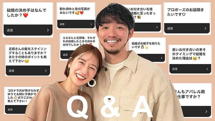 松本恵奈さんのインスタグラム写真 - (松本恵奈Instagram)「半年ぶりに【夫婦対談】 YouTubeがアップされましたー👏🏻👏🏻👏🏻 プロポーズの時の話だったり結婚式の写真とかも出てくるので是非見てみてねー♡また来月くらいに第二弾やりたいな。笑 #enachannel #YouTube #夫婦対談 #半年ぶり」3月12日 18時50分 - ena1123