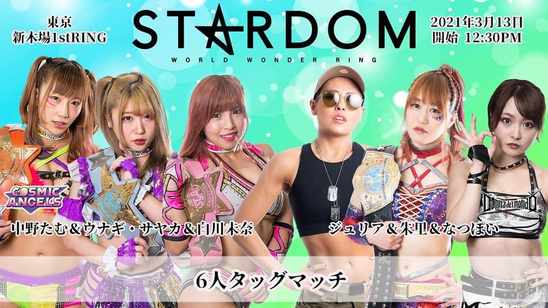 朱里のインスタグラム