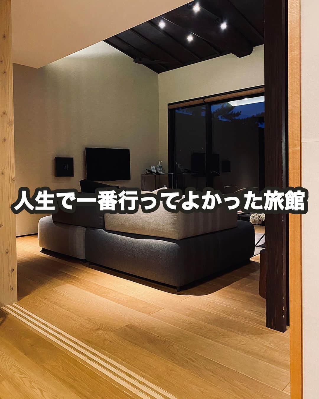 エヌケンのインスタグラム：「人生で1番行ってよかった温泉旅館 ㅤ ㅤ 天橋立にある「星の音」。 サービス、料理、居心地、温泉、最高すぎた🔥 ㅤ また来たいけど旅費バケモンだったので 何か達成した時に来たいね。 まあ何かと理由をこじつけるのが人なんだけど笑 ㅤ 大切なお祝い事の時に利用するのがいいかも◎ ㅤ ㅤ いろいろ温泉旅館とか泊まってきたけれど、 人がたくさんわいわいしてるところよりも、 ㅤ こういう、こじんまりとした雰囲気で、 ゆっくり静かな環境の方が好きだな。 ㅤ ㅤ 僕は服やご飯に全然お金を使わないけれど、 旅行や人生経験にかけるお金は惜しまないな😋 ㅤ ㅤ この部屋の紹介はリールで明日紹介します☺︎ ㅤ ㅤ ============================== ㅤ このインスタでは「あなたの生活力をワンランクアップさせる」 ことを目的としたコンテンツを毎日配信いたしますので よかったらフォローをよろしくお願い致します◎ ㅤ ▷▷@nken_second」