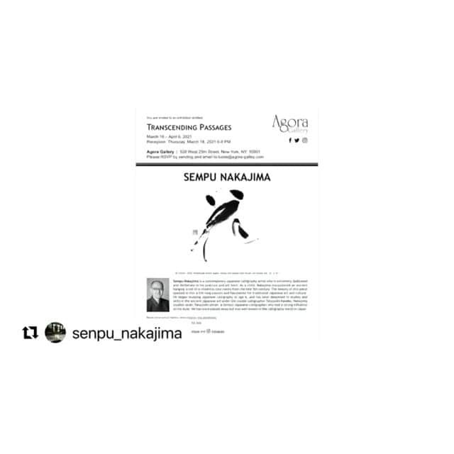 笹峯愛のインスタグラム：「書道は全身運動です。  #呼吸 と#身体 の#使い方  Sempu Nakajima solo art exhibition in New york.  Agora gallery 　March 16 ーApril 6 , 2021　　 Opening reception March 18（6:00～8:00PM)  #中島瞻風 #SempuNakajima #書家 #個展 #ニューヨーク #Japanesecalligraphy #Agoragallery #newyork」