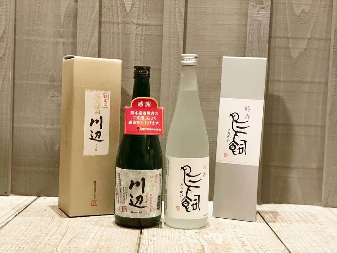 甲斐麻美さんのインスタグラム写真 - (甲斐麻美Instagram)「熊本の母から 大大大好きな熊本の焼酎が届きました  言わずもがな…な旨さの #鳥飼 と、純米焼酎 #川辺   川辺の #繊月酒造 さんには、大人の見学旅行をした事もある。 #無言 って、アルコール度数40とかの凄いお酒もあって(しかも美味しいの！)楽しかったなぁ  #鳥飼 は、日本酒が好きな人に是非飲んでもらいたい！ フルーティーでほの甘く、華やかな香り ロックが最高 とにかく大好きです  どちらも令和2年7月に #熊本豪雨災害 にあった人吉の酒造さんで作られています  わたしにとっても 人吉は思い出深い場所です  小さい頃に何度も訪れた場所  コロナが落ち着くまでは ふるさとには帰らないと決めていますが  熊本に帰ったら 会いたい人、行きたい場所 が沢山あります  今はこうして 人吉の、熊本の美味しいものを飲んで食べて、そして心ばかりだけど寄付をさせていただき  応援しつづけます  熊本が、ふるさとが恋しい  いつも帰りたい  元気にみんなと再会できる日を楽しみに 今はこっちで、わたしも頑張るよ  ※イチがどうしても写りたいらしいです🙄笑  #熊本」3月12日 19時54分 - kaico_asami