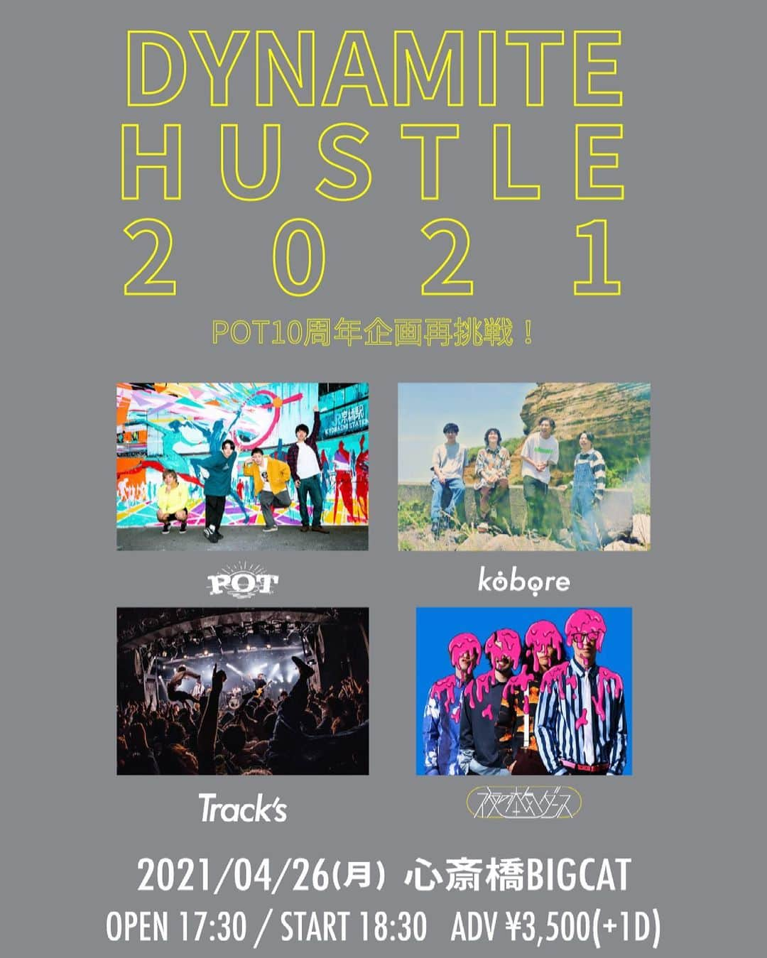 夜の本気ダンスのインスタグラム：「﻿ ‼️出演決定‼️﻿ ﻿ POT10周年企画再挑戦！﻿ 「DYNAMITE HUSTLE 2021」﻿ ﻿ 【開催日時】﻿ 4月26日(月) ﻿ 開場 17:30 / 開演 18:30﻿ ﻿ 【開催場所】﻿ 心斎橋 BIGCAT﻿ ﻿ ＜出演＞﻿ POT / kobore / Track's / 夜の本気ダンス﻿ ﻿ 🎫明日3月13日(土)10:00～チケット販売開始！﻿ ﻿ ■POT 公式サイト﻿ https://pot-osaka.com﻿ ﻿ #POT #dynamitehustle #夜の本気ダンス #夜ダン #music #live #rock #dance」