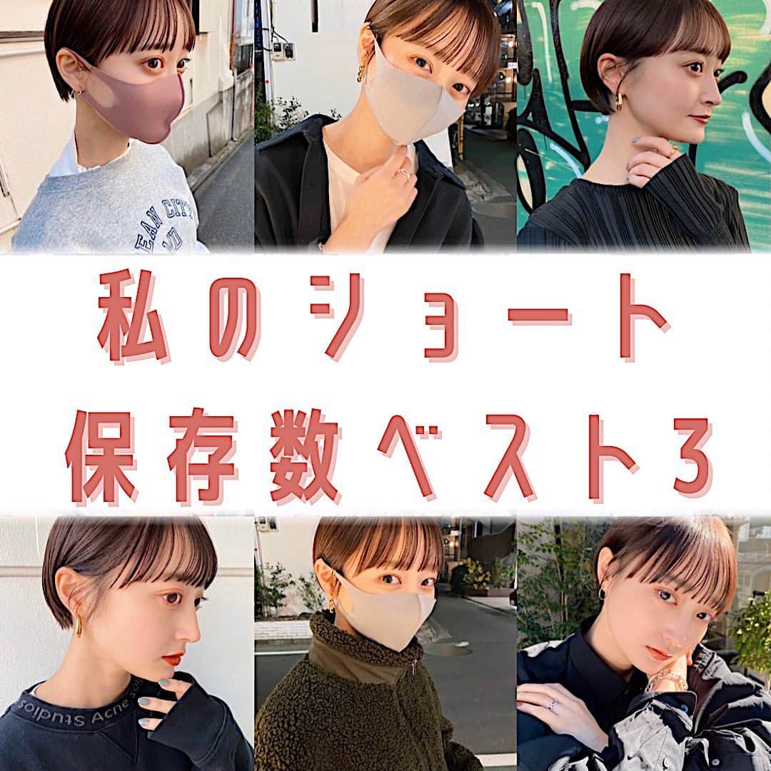 磯俣愛のインスタグラム