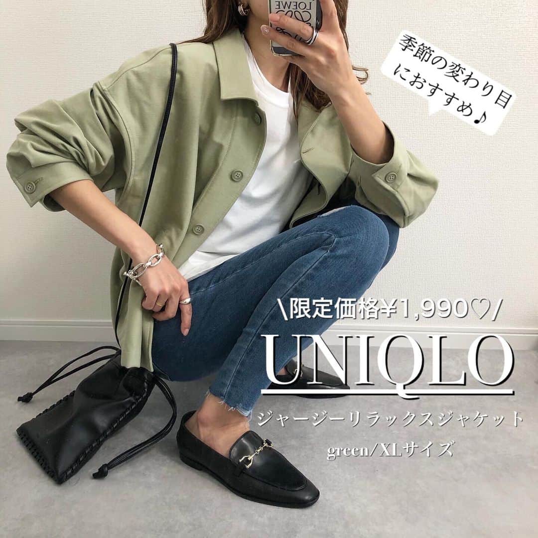 Miyoのインスタグラム：「【UNIQLO限定価格】﻿ ﻿ ▷▷▷﻿ ﻿ お気に入りのユニクロ春アウター🌸﻿ #ジャージーリラックスジャケット が﻿ 今日から限定価格に🥰﻿ ﻿ 全身ユニクロコーデでした♥️﻿ ﻿ ﻿ ジャージーリラックスジャケット…#UNIQLO﻿ #スムースコットンラウンドヘムロングT …UNIQLO﻿ #ウルトラストレッチジーンズ (ダメージ)…#ユニクロ　24インチ﻿ ローファー・ピアス…#ZARA#ザラ﻿ バッグ…#vasic﻿ ブレスレット…velatti(売り切れのため、楽天roomに少しデザインが違うものを載せました☻)﻿ 　﻿ ﻿ 今日からUNIQLO・GUが新価格になったので﻿ 朝からオンラインでお買い物🛍﻿ 届いたらまた紹介させてください♡﻿ ﻿ ﻿ ﻿ #上下ユニクロ部#ユニクロコーデ#UNIQLOコーデ#着回しコーデ#ザラジョ#ザラコーデ#ザラジョコーデ#ZARA購入品#ローファー#春コーデ#プリーツスカート#スニーカーコーデ#zarawoman#zaranewin#zarafashion#ママファッション#ママコーデ#プチプラコーデ#プチプラファッション#大人カジュアル#カジュアルコーデ#きれいめカジュアル﻿ ﻿」