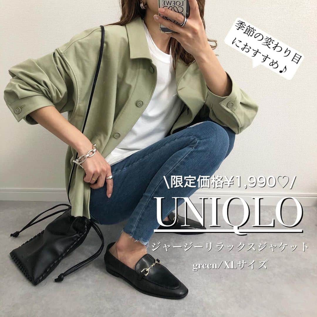 Miyoさんのインスタグラム写真 - (MiyoInstagram)「【UNIQLO限定価格】﻿ ﻿ ▷▷▷﻿ ﻿ お気に入りのユニクロ春アウター🌸﻿ #ジャージーリラックスジャケット が﻿ 今日から限定価格に🥰﻿ ﻿ 全身ユニクロコーデでした♥️﻿ ﻿ ﻿ ジャージーリラックスジャケット…#UNIQLO﻿ #スムースコットンラウンドヘムロングT …UNIQLO﻿ #ウルトラストレッチジーンズ (ダメージ)…#ユニクロ　24インチ﻿ ローファー・ピアス…#ZARA#ザラ﻿ バッグ…#vasic﻿ ブレスレット…velatti(売り切れのため、楽天roomに少しデザインが違うものを載せました☻)﻿ 　﻿ ﻿ 今日からUNIQLO・GUが新価格になったので﻿ 朝からオンラインでお買い物🛍﻿ 届いたらまた紹介させてください♡﻿ ﻿ ﻿ ﻿ #上下ユニクロ部#ユニクロコーデ#UNIQLOコーデ#着回しコーデ#ザラジョ#ザラコーデ#ザラジョコーデ#ZARA購入品#ローファー#春コーデ#プリーツスカート#スニーカーコーデ#zarawoman#zaranewin#zarafashion#ママファッション#ママコーデ#プチプラコーデ#プチプラファッション#大人カジュアル#カジュアルコーデ#きれいめカジュアル﻿ ﻿」3月12日 22時10分 - miyopu