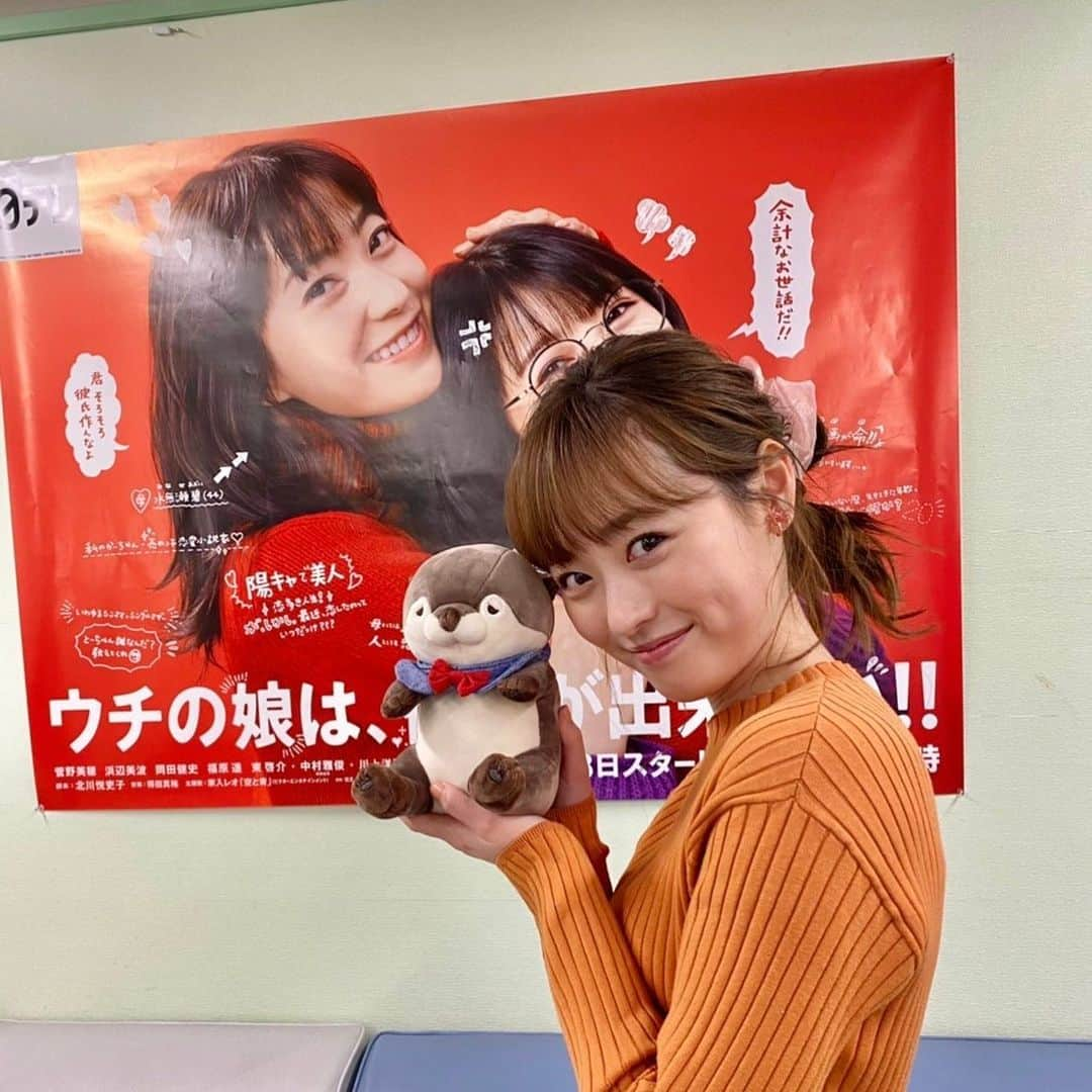 ウチの娘は、彼氏が出来ない‼︎のインスタグラム：「このあと25:29- #福原遥 さんが #バズリズム 「あの人ランキング」のコーナーに出演されます💓☺️ 今週のおすすめの一曲は？♫ 2週連続☺️☺️  #ウチカレ 最終回、サリーはどうなるのでしょう😲🌸 ご注目ください👀」