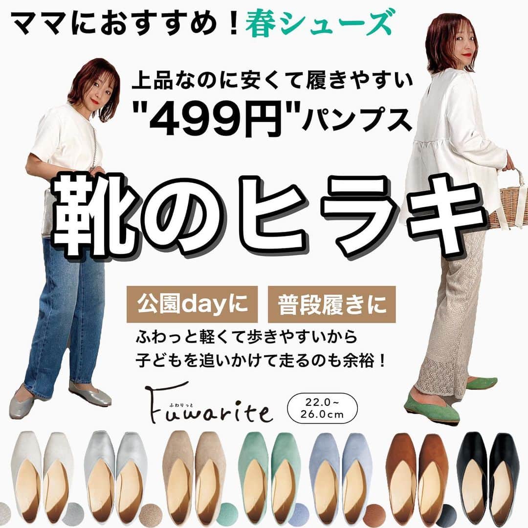 Sakiのインスタグラム