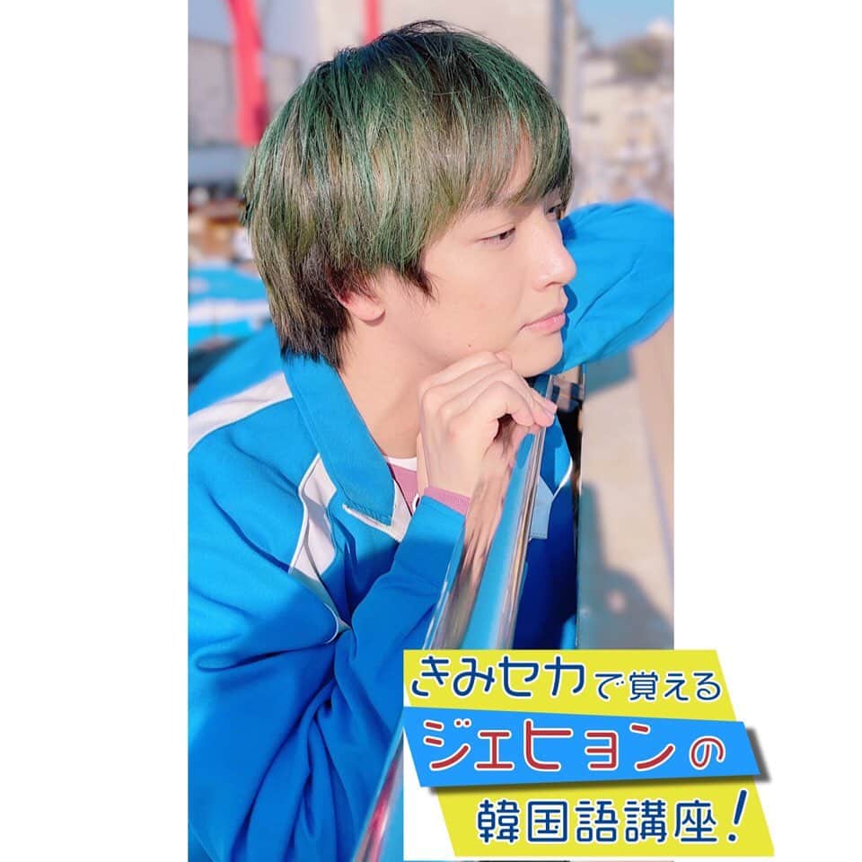 君と世界が終わる日に【公式】のインスタグラム