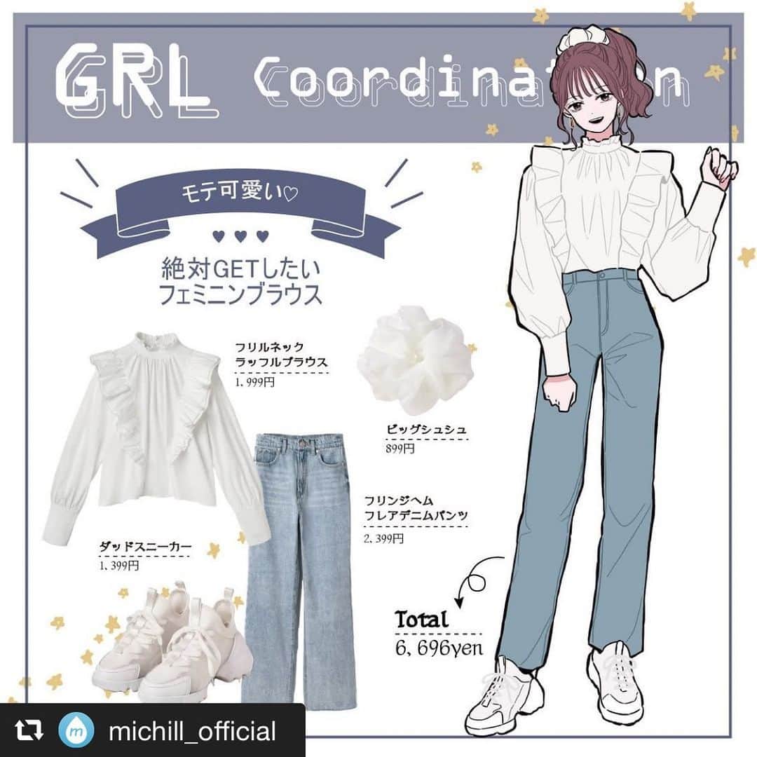 Grlさんのインスタグラム写真 Grlinstagram Repost Michill Official Via Photoaroundapp 全身grl モテ可愛い 絶対getしたいフェミニンブラウス Grl フリルネックラッフルブラウス はこの春の主役アイテム スタンドフリルネックがクラシカル フェミニン