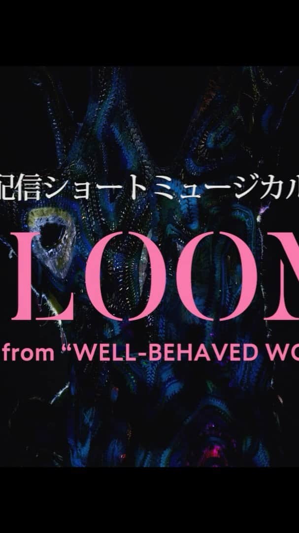 小此木まりのインスタグラム：「『BLOOM』  予告動画が解禁となりました。  高城さんの素敵な歌声、 MAOTO君の鮮やかな舞いとともに、 全編１人語りに初挑戦しています…！  (ラストにBLOOMテーマソング歌っています！)  渋谷さんの想いを、 保科さんの言葉たちにのせて。  あたたかな春が待ち遠しいですね🌸  #配信 #ミュージカル #BLOOM #予告 #公開 #🌸」